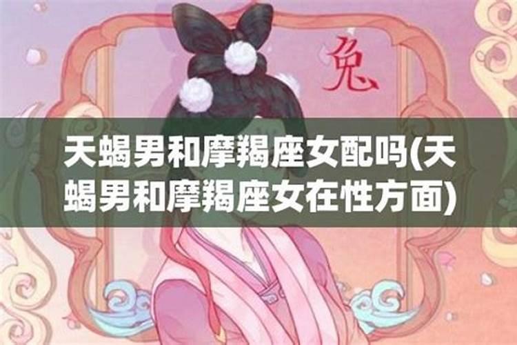 梦见买鸡什么意思