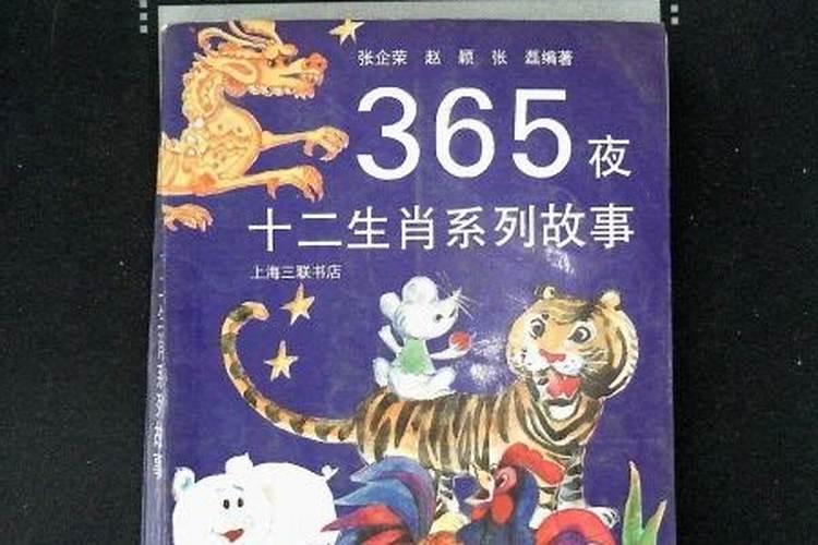 96年属什么今年多大年属什么