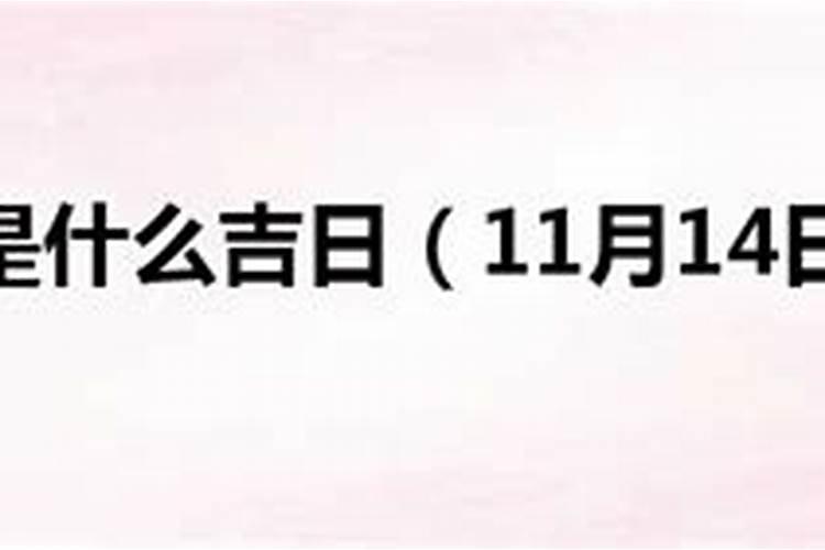 瑶字在五行属性正确答案