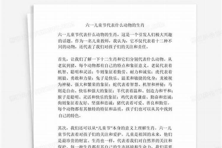 梦见蛇脱的皮是什么意思