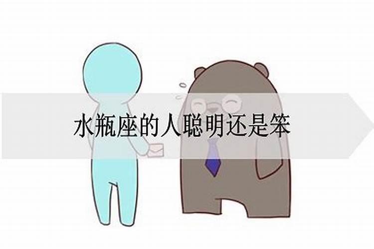 水瓶座配什么星座男生