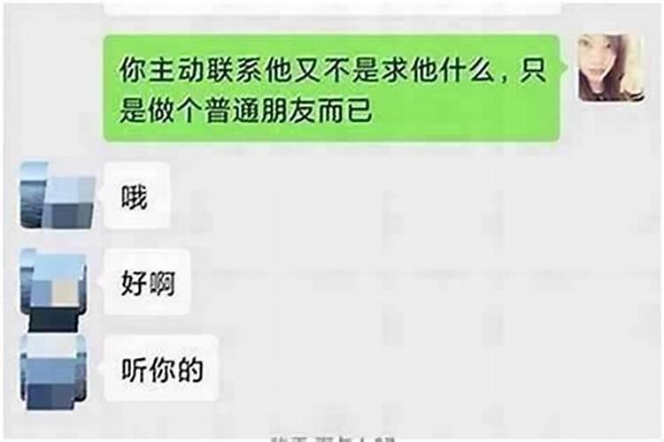 男属猪和女属龙的相配吗两人合不合婚呢