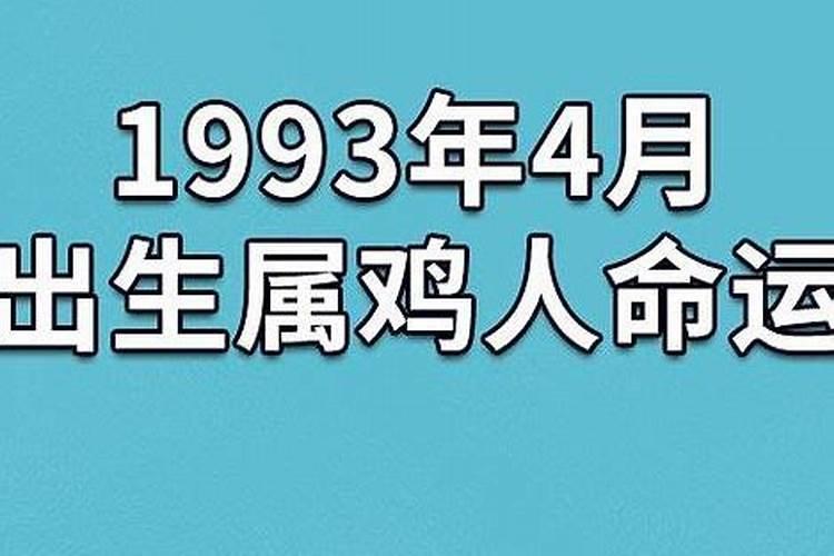 77年属蛇的人是什么星座