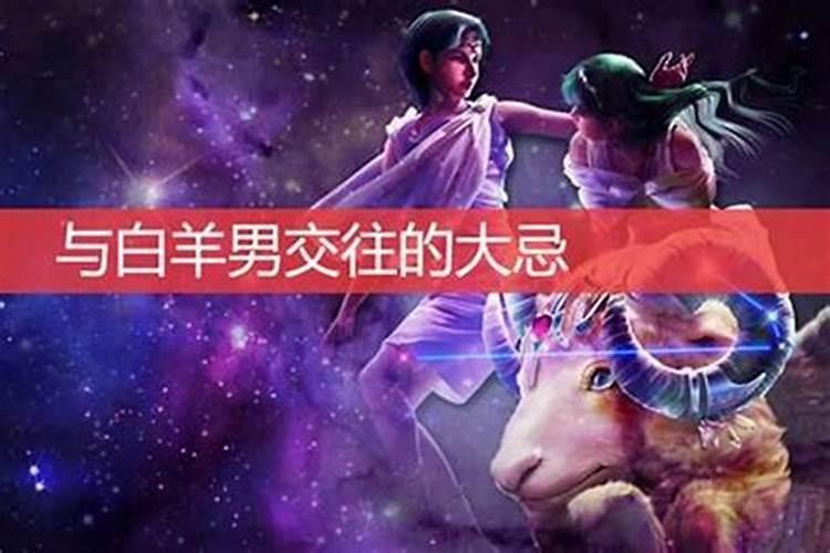 农历2月20是什么星座男生