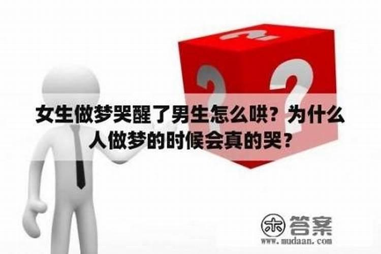 女人梦见和老公闹离婚是什么意思