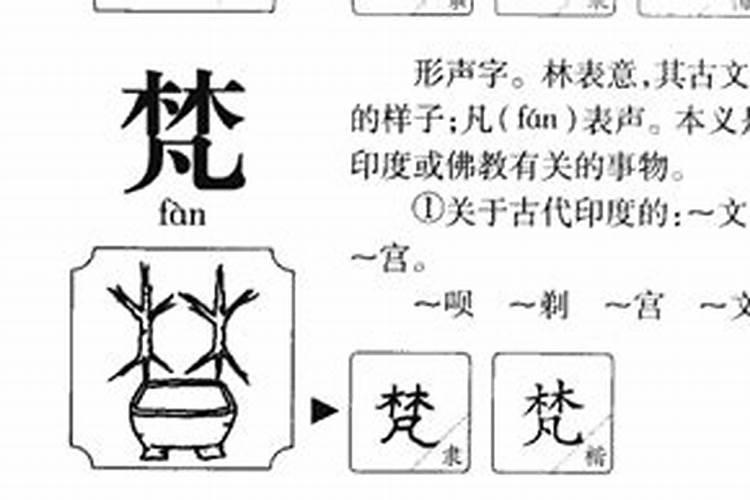 几斤几两算命是怎么算的