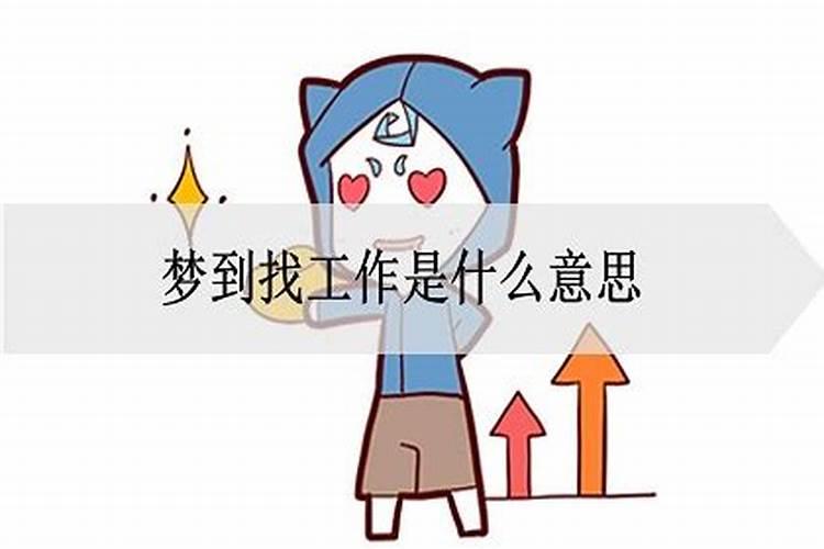 梦见自己的老公出轨什么意思