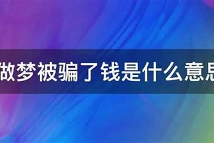 澜字五行属什么和意义取名