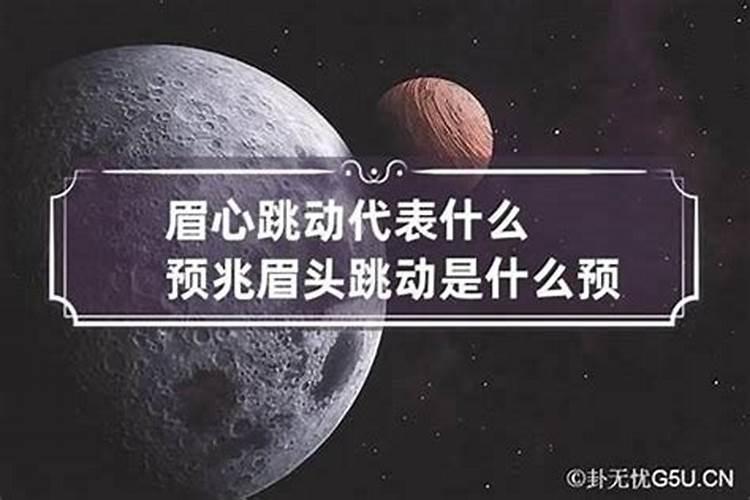 幸运之神是指哪个生肖