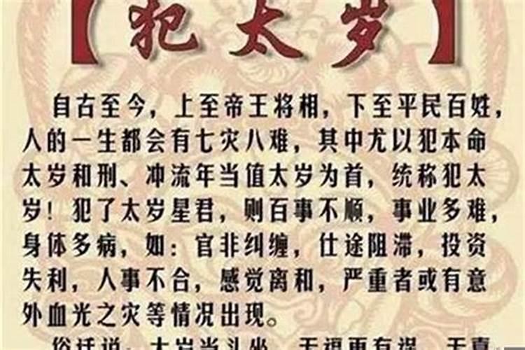 柯字五行属什么吉凶