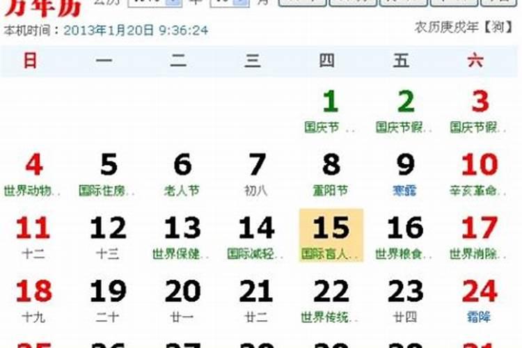 48岁属什么生肖的