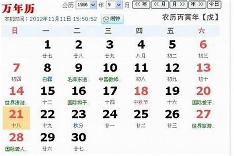 物字五行属什么属性呢