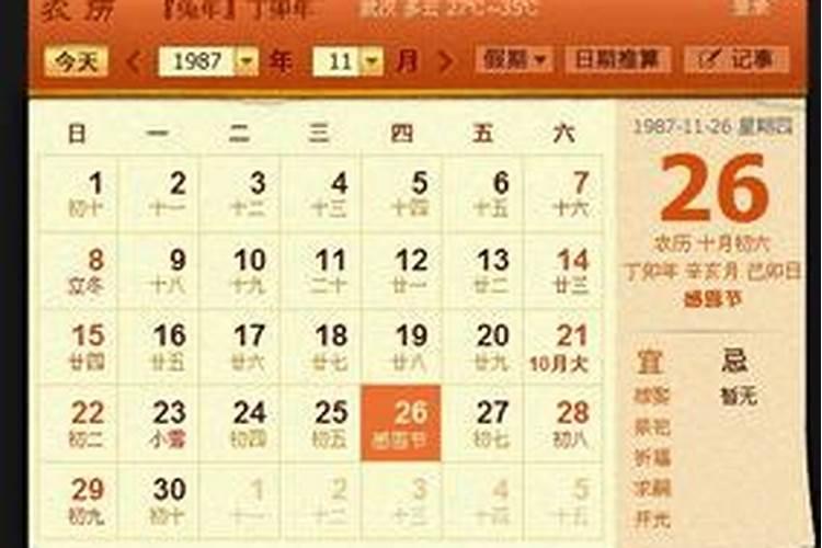 女人梦见地瓜是什么意思