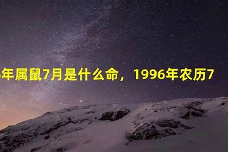 农历1970年属狗是什么命