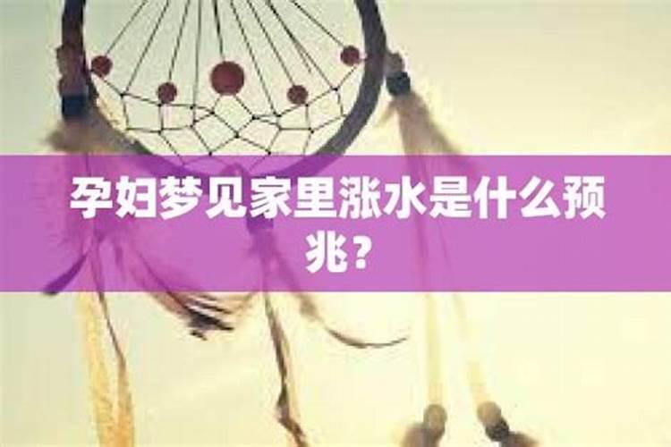 梦见上香是什么征兆女的