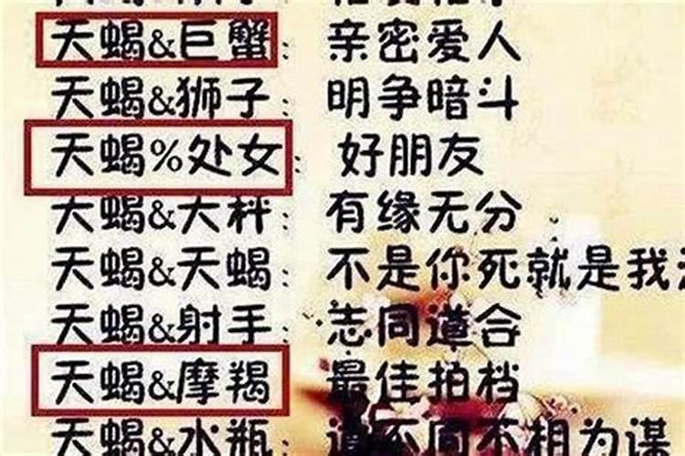 形容一个运气好的词