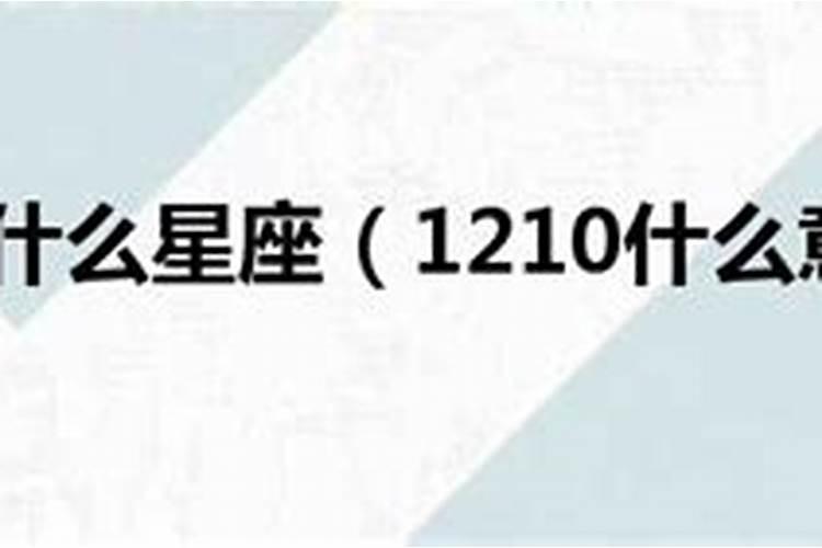 1950年属什么生肖属相什么命