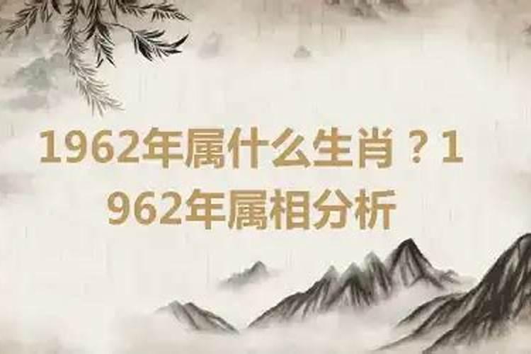 1988年农历9月28日是什么星座