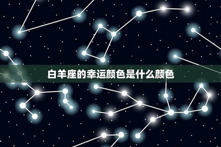 五月十三是什么星座