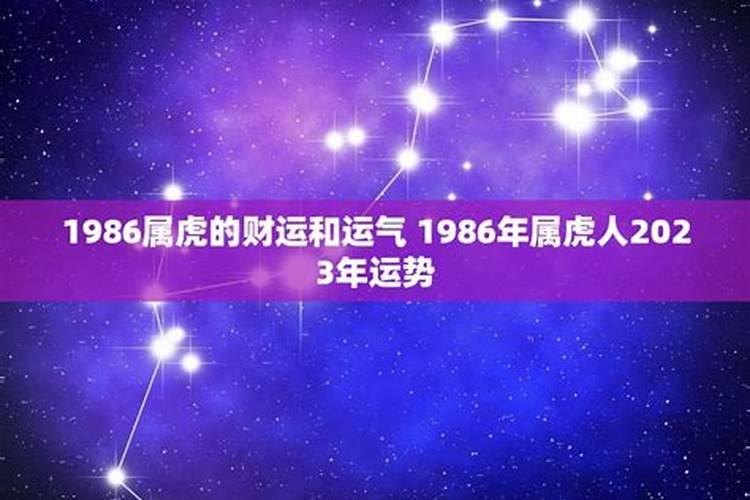 属虎1998年是什么星座