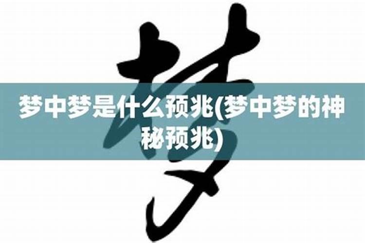 尧这个字属于五行属什么