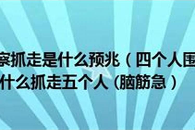 梦见父亲被打什么预兆