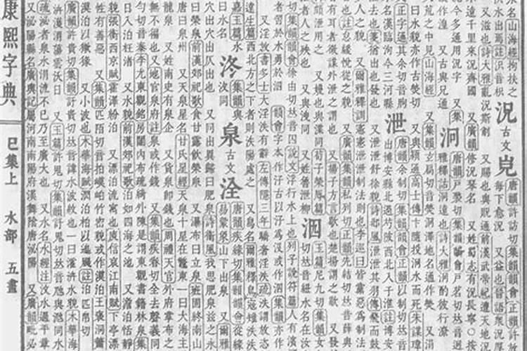 八字中的才比