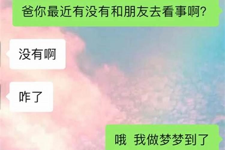 经常梦见婴儿或小孩好不好