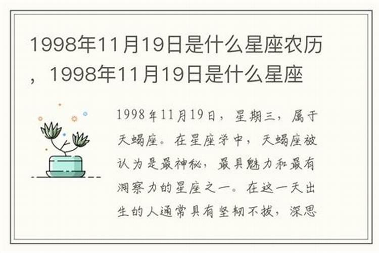 2000年属什么的今年多大