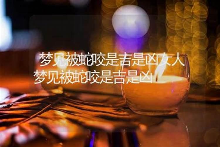 梦见做爱是什么意思