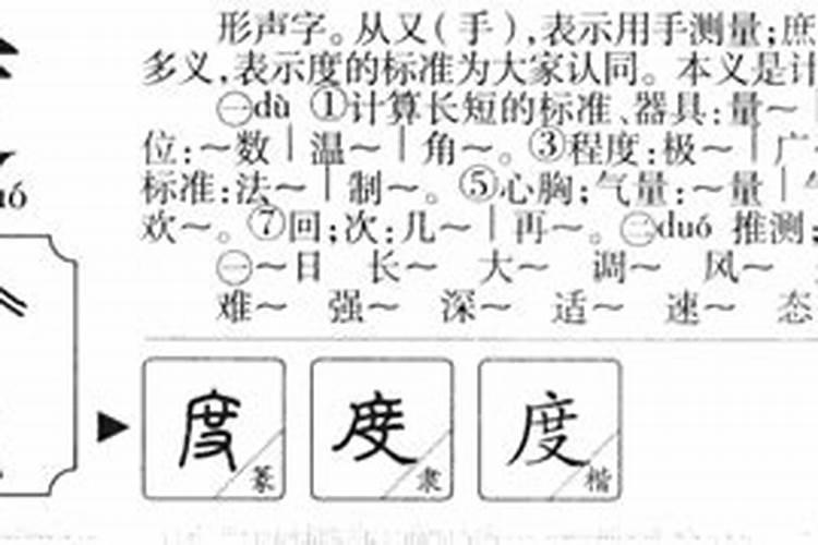 八字中的喜用神怎么看