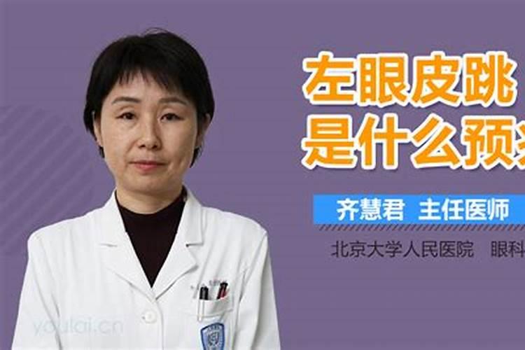 男人梦到被蛇咬腿是什么预兆