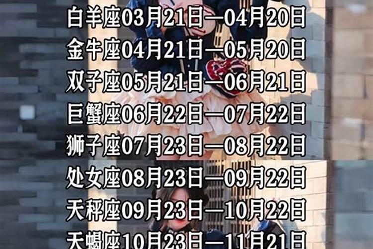 今年三岁属相