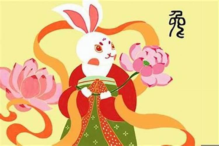 今年四十五岁属兔的运气好不好呢女孩