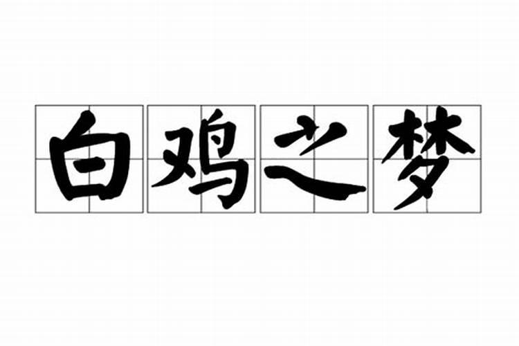 梦见我妹死了咋回事呀