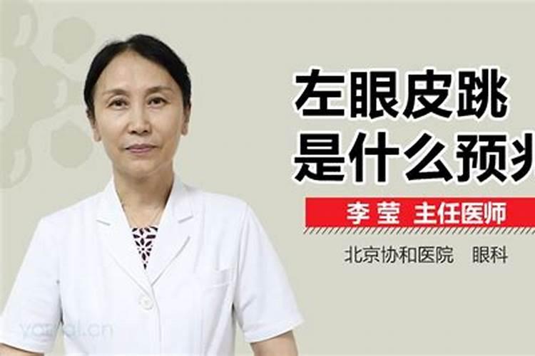 梦见中式婚礼现场