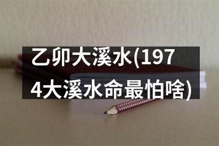 男人梦到被蛇咬意味着什么意思