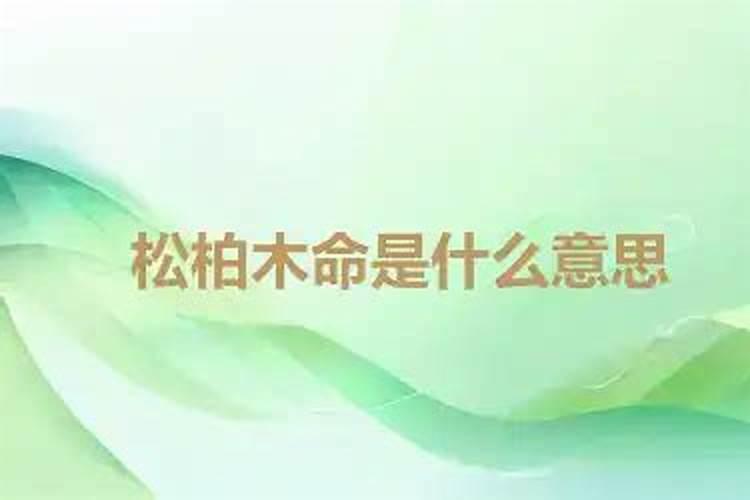 做梦梦见摘南瓜是什么意思