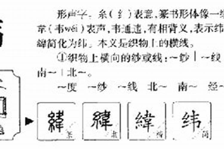 阴历1987年12月28日出生五行属什么