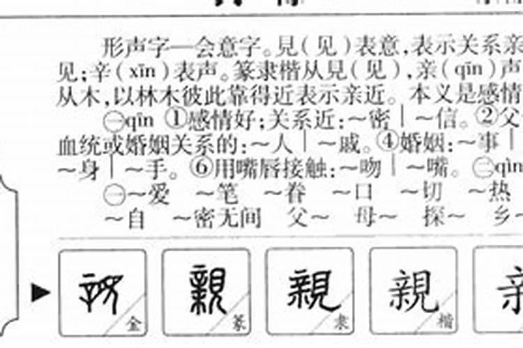 梦到打抢劫犯