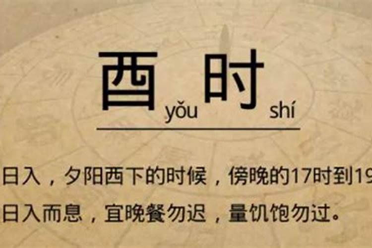 锦字在五行属什么