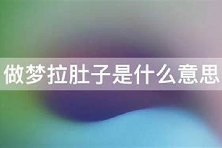 梦见初恋男友抱着我哭泣什么意思