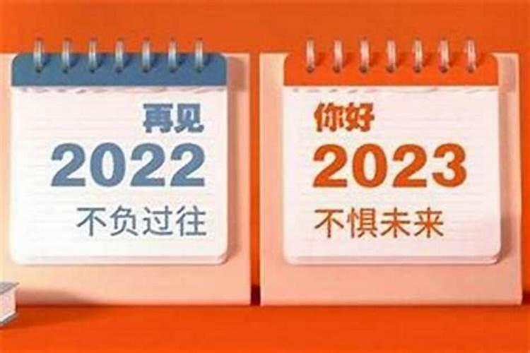 结婚为什么不可以在自己的本命年结婚