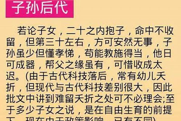 女人梦见刮大风是什么意思