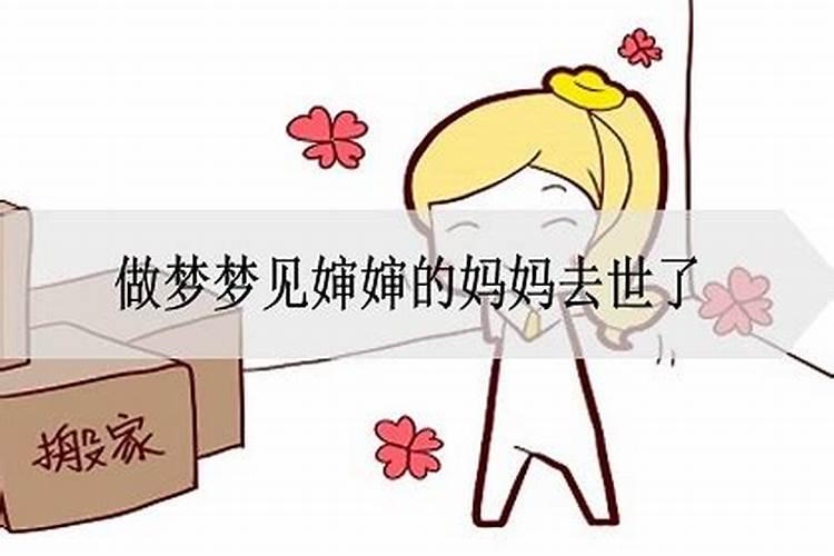 梦见两条小蛇是什么意思