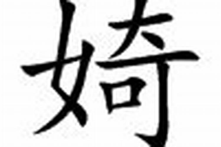 2020年12月10日水瓶座运势