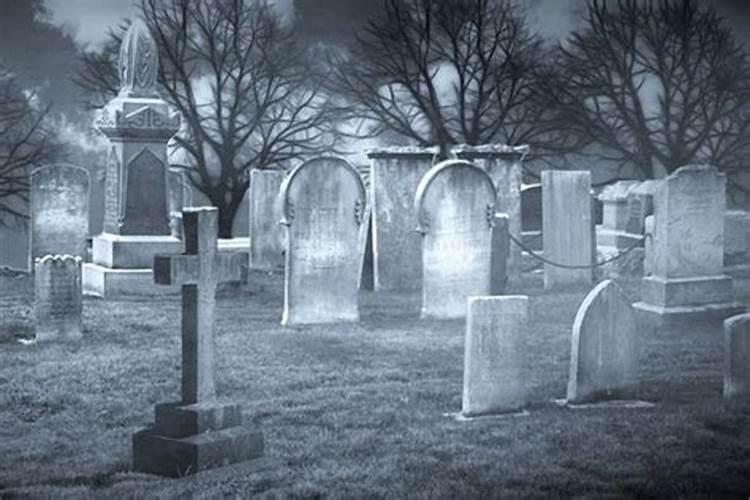 梦见墓地是什么意思