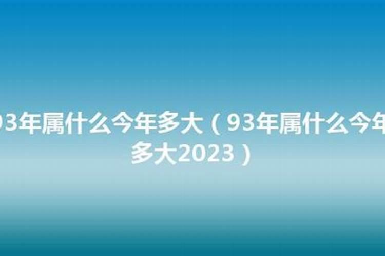 满的五行属性是什么