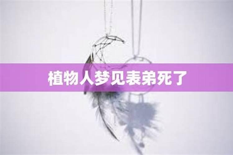 梦见佛头是什么意思