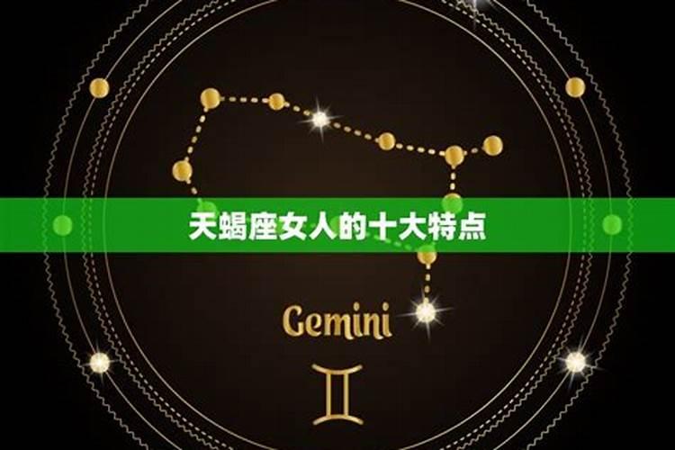 阳历十月是什么星座